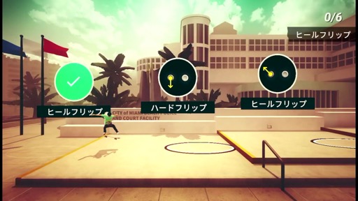 画像ギャラリー No.008のサムネイル画像 / フリック操作に連動したトリックが爽快！　2Dストリートスケボーゲーム「Skate City」に熱くなる！（今日から始めろApple Arcade #19）