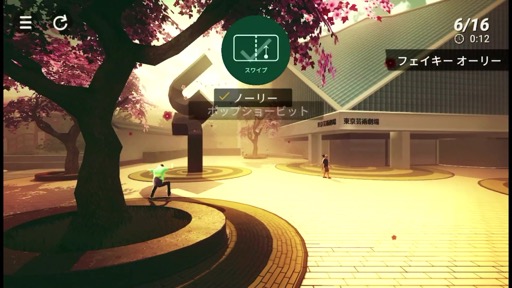 画像ギャラリー No.012のサムネイル画像 / フリック操作に連動したトリックが爽快！　2Dストリートスケボーゲーム「Skate City」に熱くなる！（今日から始めろApple Arcade #19）