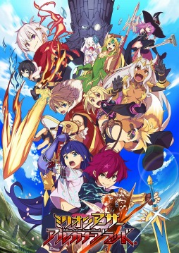 画像ギャラリー No.007のサムネイル画像 / 「ミリオンアーサー アルカナブラッド」が11月21日に稼動決定。11月18日より全国のNESiCAxLive2設置店舗で一斉ロケテストを実施
