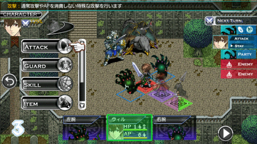 画像ギャラリー No.003のサムネイル画像 / ケムコRPG半額セールがGoogle Playで開始，計5タイトルが対象に