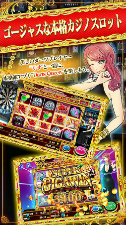 画像ギャラリー No.006のサムネイル画像 / ダーツ×カジノのスロットアプリ「Darts Queen」が配信スタート