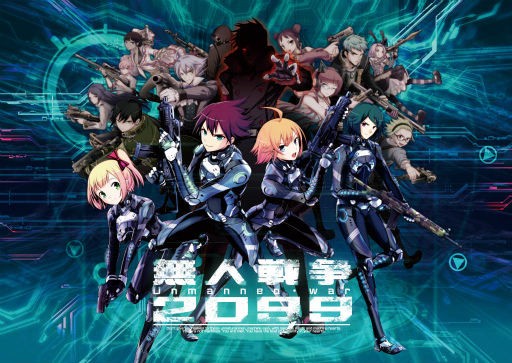 画像ギャラリー No.001のサムネイル画像 / 「無人戦争 2099」の公式生放送が，8月30日21：00時に配信