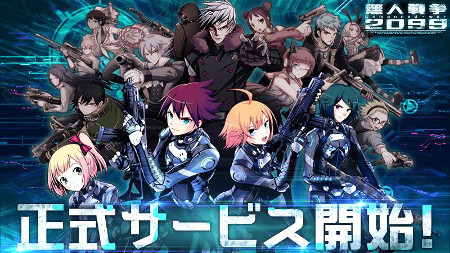 画像ギャラリー No.001のサムネイル画像 / Donutsの3Dガンシューティング「無人戦争 2099」，iOS/Android版が本日配信スタート