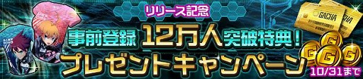 画像ギャラリー No.002のサムネイル画像 / Donutsの3Dガンシューティング「無人戦争 2099」，iOS/Android版が本日配信スタート