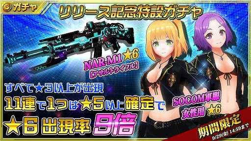 画像ギャラリー No.003のサムネイル画像 / Donutsの3Dガンシューティング「無人戦争 2099」，iOS/Android版が本日配信スタート