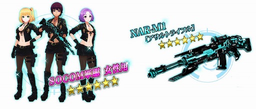 画像ギャラリー No.004のサムネイル画像 / Donutsの3Dガンシューティング「無人戦争 2099」，iOS/Android版が本日配信スタート