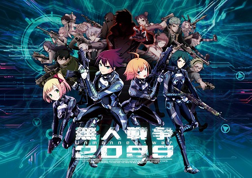 画像ギャラリー No.010のサムネイル画像 / Donutsの3Dガンシューティング「無人戦争 2099」，iOS/Android版が本日配信スタート