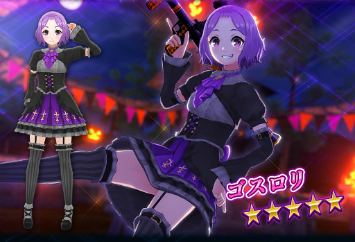 画像ギャラリー No.004のサムネイル画像 / 「無人戦争 2099」，ハロウィンバトルパックの新衣装＆新武器が追加