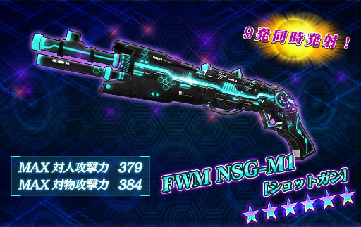 画像ギャラリー No.005のサムネイル画像 / 「無人戦争 2099」，ハロウィンバトルパックの新衣装＆新武器が追加