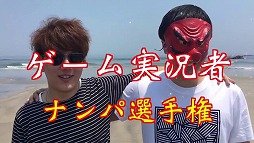 画像ギャラリー No.005のサムネイル画像 / 「無人戦争 2099」，YouTuberによる紹介動画を公開
