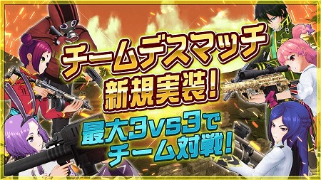 画像ギャラリー No.001のサムネイル画像 / 「無人戦争2099」，新モード“チームデスマッチ”が追加