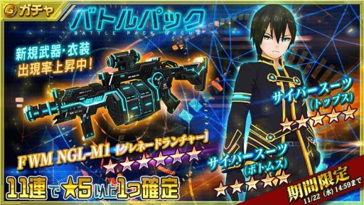 画像ギャラリー No.001のサムネイル画像 / 「無人戦争 2099」，グレネードランチャー「NGL-M1」とサイバージャケットを実装
