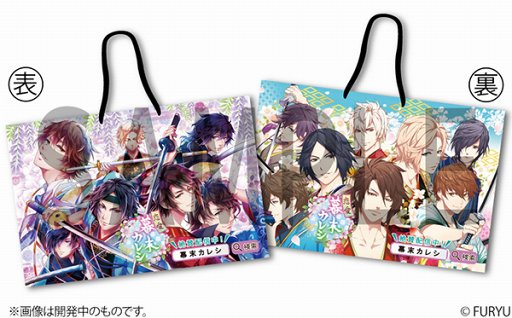 画像ギャラリー No.002のサムネイル画像 / 「恋愛幕末カレシ〜時の彼方で花咲く恋〜」，AGF2017の出展内容が判明。幕末志士たちの等身大パネルなどの展示やボイス入りのスペシャルムービーが放映される