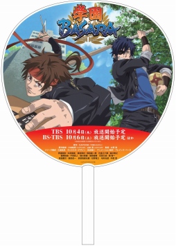 画像ギャラリー No.007のサムネイル画像 / TVアニメ「BAKUMATSU」，メインキャラの新ビジュアルと第2弾PVが公開