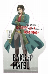 画像ギャラリー No.010のサムネイル画像 / TVアニメ「BAKUMATSU」，メインキャラの新ビジュアルと第2弾PVが公開