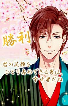 画像ギャラリー No.004のサムネイル画像 / 「恋愛幕末カレシ」，近藤 勇（CV.佐藤拓也）の本編ストーリーが解禁
