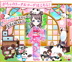 画像ギャラリー No.003のサムネイル画像 / 「恋愛幕末カレシ」，キャラクター「もちもちぱんだ」とのコラボガチャ第2弾を実施。限定ストーリーの配信も