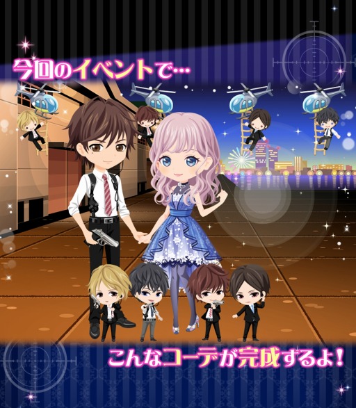画像ギャラリー No.002のサムネイル画像 / フリュー，恋愛ゲームシリーズの3タイトルで「エイプリルフールの催し」を開催