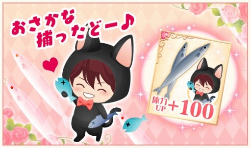 画像ギャラリー No.006のサムネイル画像 / フリュー，恋愛ゲームシリーズの3タイトルで「エイプリルフールの催し」を開催