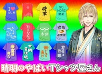 画像ギャラリー No.007のサムネイル画像 / フリュー，恋愛ゲームシリーズの3タイトルで「エイプリルフールの催し」を開催
