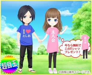 画像ギャラリー No.008のサムネイル画像 / フリュー，恋愛ゲームシリーズの3タイトルで「エイプリルフールの催し」を開催