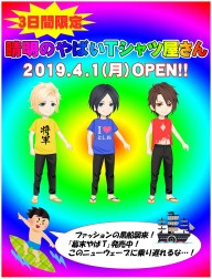画像ギャラリー No.009のサムネイル画像 / フリュー，恋愛ゲームシリーズの3タイトルで「エイプリルフールの催し」を開催