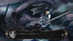 画像ギャラリー No.010のサムネイル画像 / 「Stranger of Sword City」，PC/Xbox One版のセールが本日開始。小説版の追加エピソードの期間限定公開も