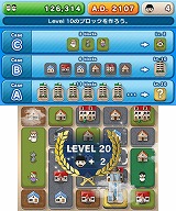 スバラシティ