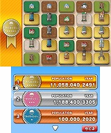 スバラシティ