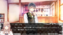 画像ギャラリー No.025のサムネイル画像 / 「乙女チック4Gamer」第115回：物語の“表”と“裏”を描いた「大正×対称アリス HEADS＆TAILS」を特集。ifの世界を舞台にした「学園アリス編」も楽しめる