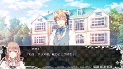 画像ギャラリー No.028のサムネイル画像 / 「乙女チック4Gamer」第115回：物語の“表”と“裏”を描いた「大正×対称アリス HEADS＆TAILS」を特集。ifの世界を舞台にした「学園アリス編」も楽しめる