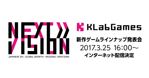 画像ギャラリー No.032のサムネイル画像 / リアルタイム対戦にも対応。2017年配信予定の新作アプリ「キャプテン翼 〜たたかえドリームチーム〜」，ゲーム内容に迫る開発者インタビュー