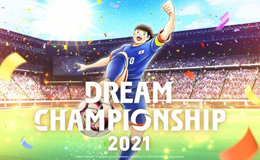 画像ギャラリー No.001のサムネイル画像 / 「キャプテン翼 〜たたかえドリームチーム〜」，“Dream Championship 2021”決勝トーナメントを12月11日に生配信