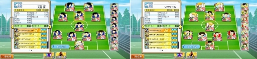 画像ギャラリー No.006のサムネイル画像 / 「キャプテン翼 〜たたかえドリームチーム〜」，限界突破方法追加などのアップデートを実施