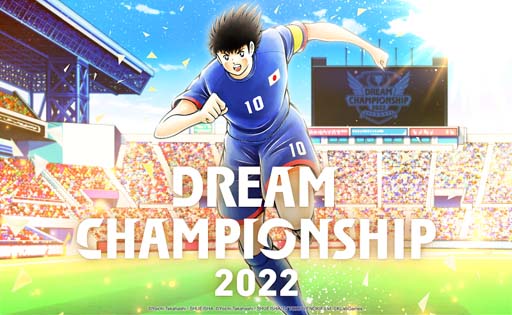 画像ギャラリー No.001のサムネイル画像 / 「キャプテン翼」，世界大会「Dream Championship 2022」最終地域予選が10月15日にスタート