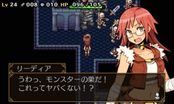 画像ギャラリー No.003のサムネイル画像 / ダンジョンRPG「不思議の国のラビリンス」，配信1周年記念セールを開催