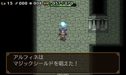画像ギャラリー No.006のサムネイル画像 / ダンジョンRPG「不思議の国のラビリンス」，配信1周年記念セールを開催