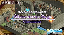 画像ギャラリー No.005のサムネイル画像 / ライドオンジャパン，Switch/3DSタイトルを対象にした「新生活応援セール」を開始