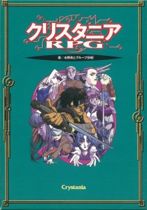 画像ギャラリー No.004のサムネイル画像 / 「異世界Role-Players」第6回：獣人〜毛並みの良さは伊達じゃない！