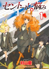 画像ギャラリー No.005のサムネイル画像 / 「異世界Role-Players」第6回：獣人〜毛並みの良さは伊達じゃない！