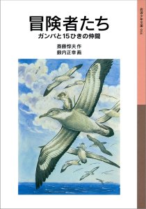 画像ギャラリー No.006のサムネイル画像 / 「異世界Role-Players」第6回：獣人〜毛並みの良さは伊達じゃない！
