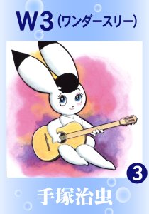 画像ギャラリー No.007のサムネイル画像 / 「異世界Role-Players」第6回：獣人〜毛並みの良さは伊達じゃない！