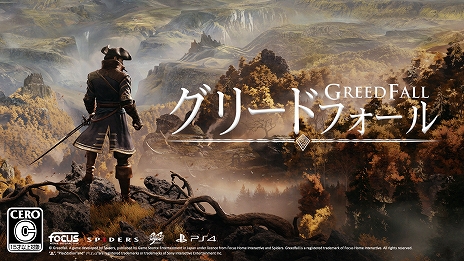 画像ギャラリー No.005のサムネイル画像 / PS4用ソフト「GreedFall」の世界観や雰囲気を紹介する最新トレイラーが公開