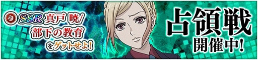画像ギャラリー No.012のサムネイル画像 / 「東京喰種:re invoke」，TVアニメ第2期の放送記念キャンペーンが開催