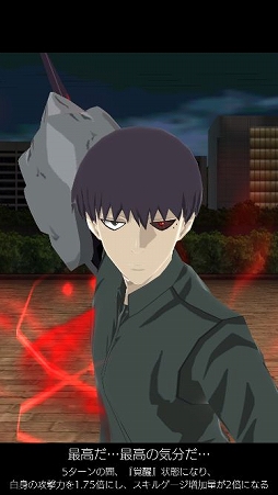画像ギャラリー No.015のサムネイル画像 / 「東京喰種:re invoke」，全世界300万DLを記念した4大キャンペーンが開催