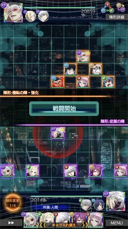 画像ギャラリー No.008のサムネイル画像 / 「東京喰種 :re invoke」，2周年を記念したキャンペーンを開催中