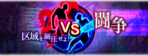 画像ギャラリー No.014のサムネイル画像 / 「東京喰種 :re invoke」，2周年を記念したキャンペーンを開催中