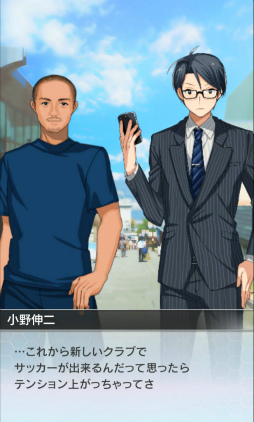 画像ギャラリー No.003のサムネイル画像 / 「SOCCER LOVE」，元サッカー日本代表 小野伸二選手のイベントを開催