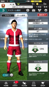 画像ギャラリー No.004のサムネイル画像 / 「SOCCER LOVE」，年末大放出キャンペーンとグランゼーラカップ クリスマス大会を開催