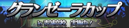 画像ギャラリー No.003のサムネイル画像 / 「SOCCER LOVE」，アバター用の新たなカスタムパーツが追加
